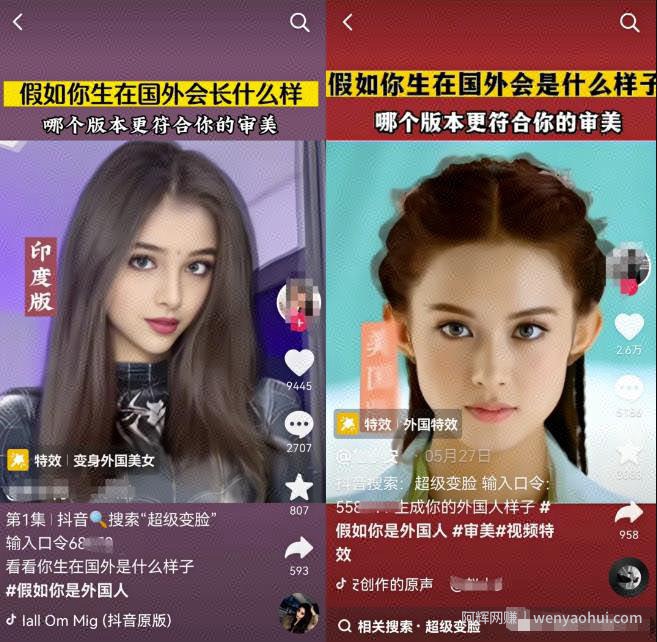 月入8000+零成本项目，抖音测算类小程序了解下，新手小白皆可做！