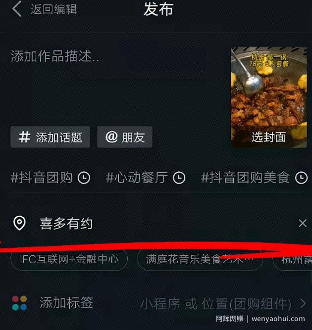 近期抖音风口项目，随便拍几张照片赚了3000！