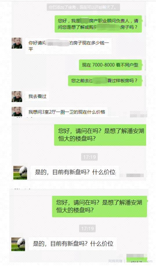 分享本地同城项目引流+变现玩法，当前红利期可长期操作，附实操案例