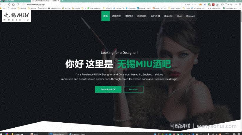 千梦网创108计第85计：当地酒吧SEO网站，我认为是SEO最简单变现的红利渠道