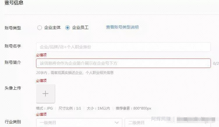 流量变现月入3万+,新手可做的自媒体賺米项目