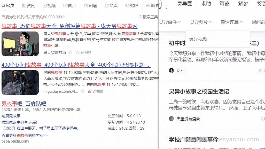音频吸粉賺米项目，简单操作月入过万
