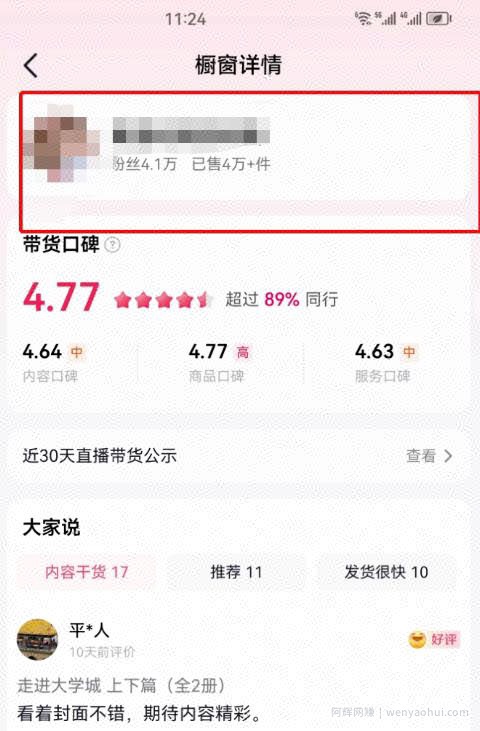 搬运复制视频，日赚5万元