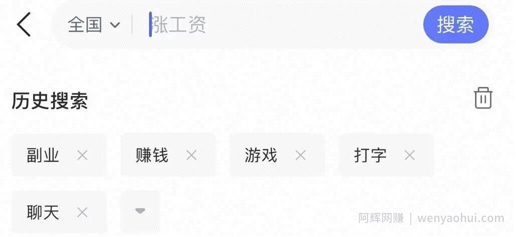 引流兼zhi粉，操作拉新任务，一天500+