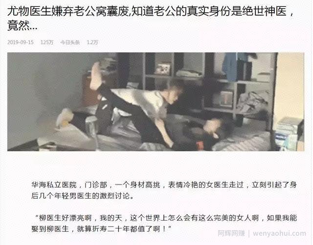 小说项目怎么引流賺米？分享小说项目最新操作思路