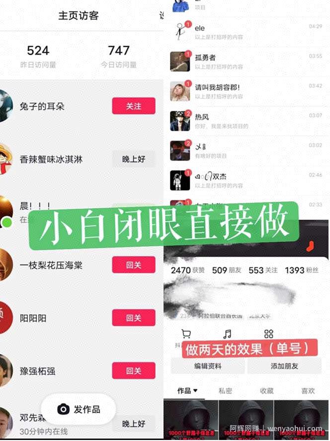 一天做完别一辈子的视频制作最近很火的《1000个野路子信息差》100%过原创【揭秘】