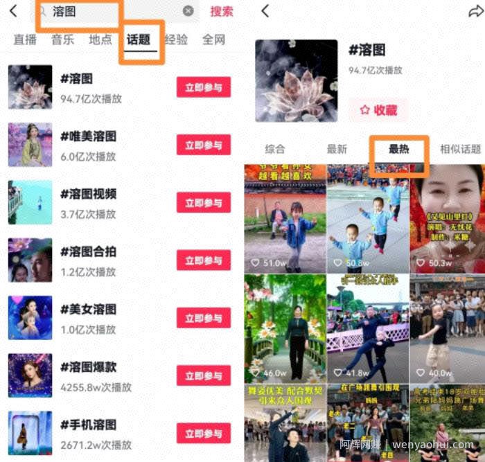 抖音最新涨粉玩法思路,溶图号快速涨粉1000+!无私分享给你!