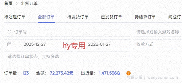 副业掘金首选！全自动游戏搬砖，日入10张，可矩阵放大，越做越賺【揭秘】