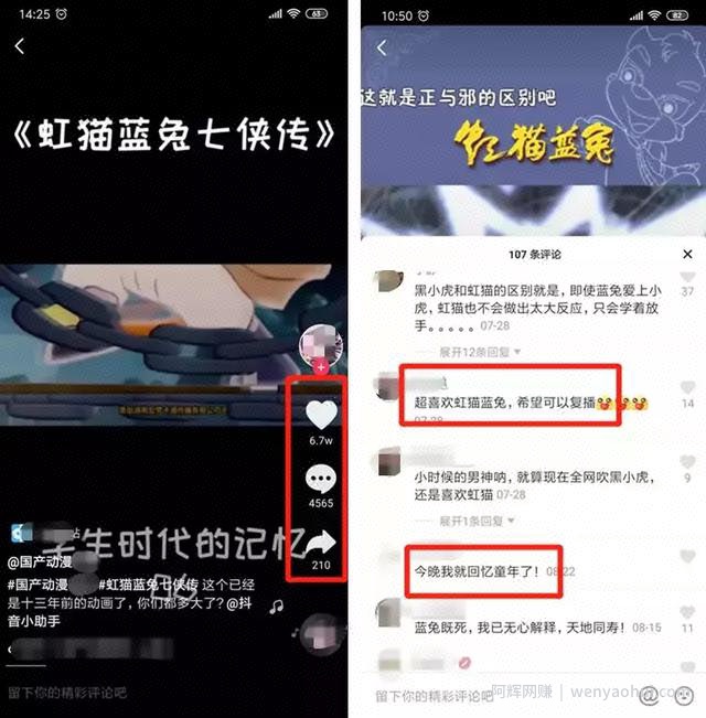 只要会简单的剪辑,操作经典动漫的项目,引流賺米两不误