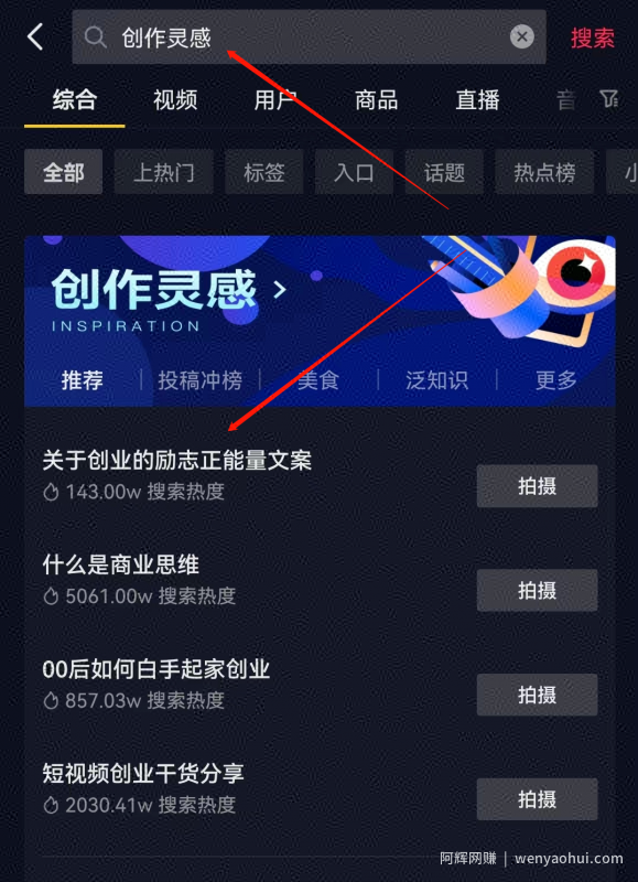抖音如何快速破播放，完成前期冷启动？
