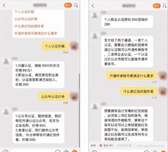 为什么红包封面可以賺米？分享微信红包封面变现的几种玩法