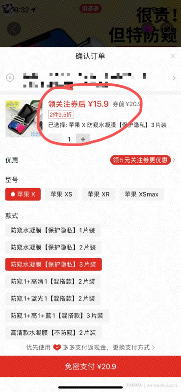 信息差賺米项目，一年净赚75万！
