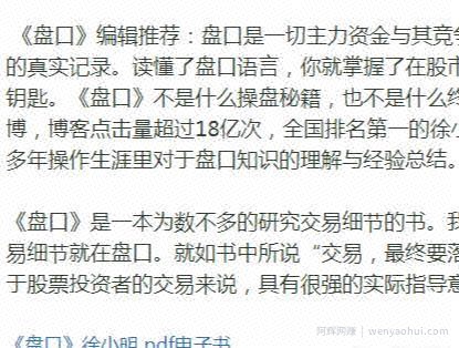 利用书籍名字一年赚上万，这个项目人人可操作