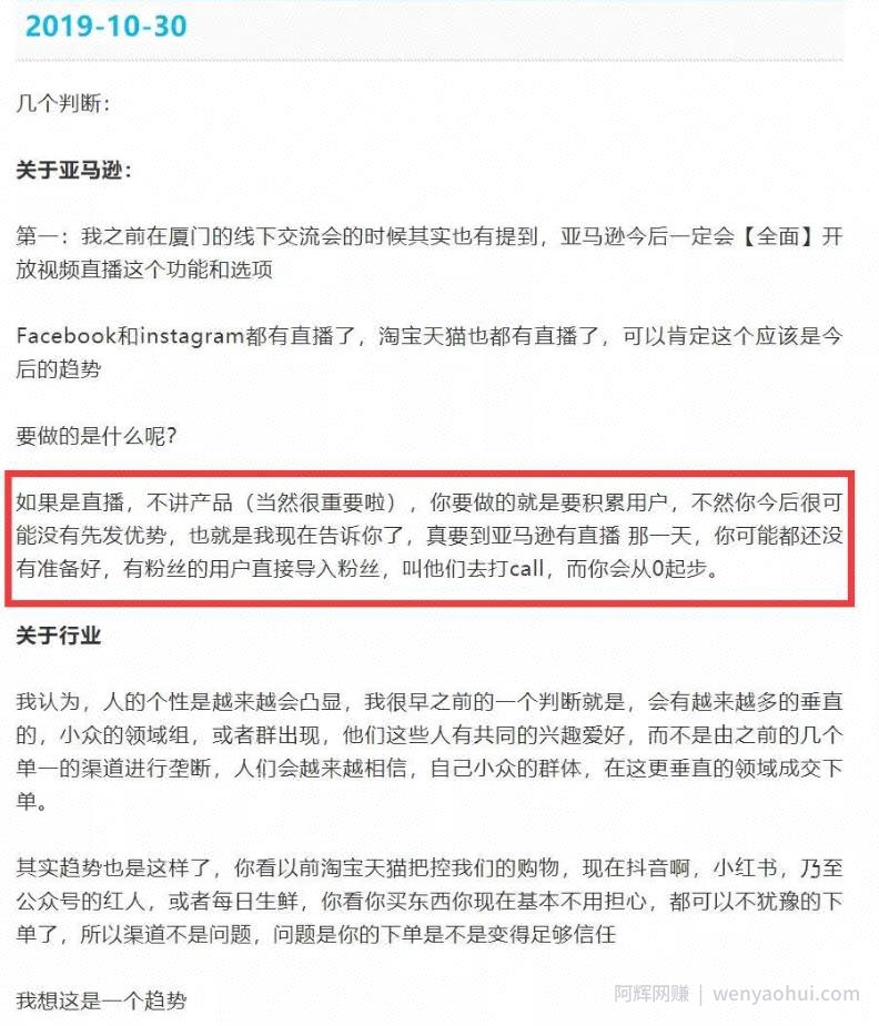 龟课TikTok变现实战训练营线上第2期：日入上百+美刀，月收益上万不成问题