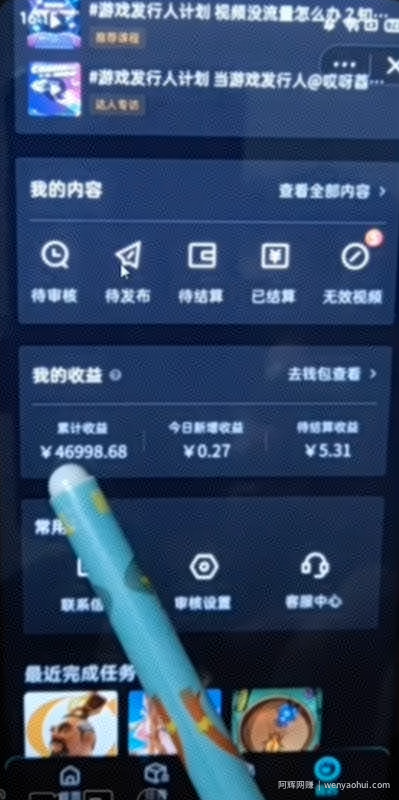单月收入3W+游戏发行人项目拆解！无需上热门即可操作，无私分享与你！