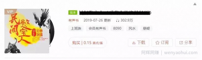 送你5个虚拟产品网创项目！更重要的是学会如何挖掘项目?新手必看！