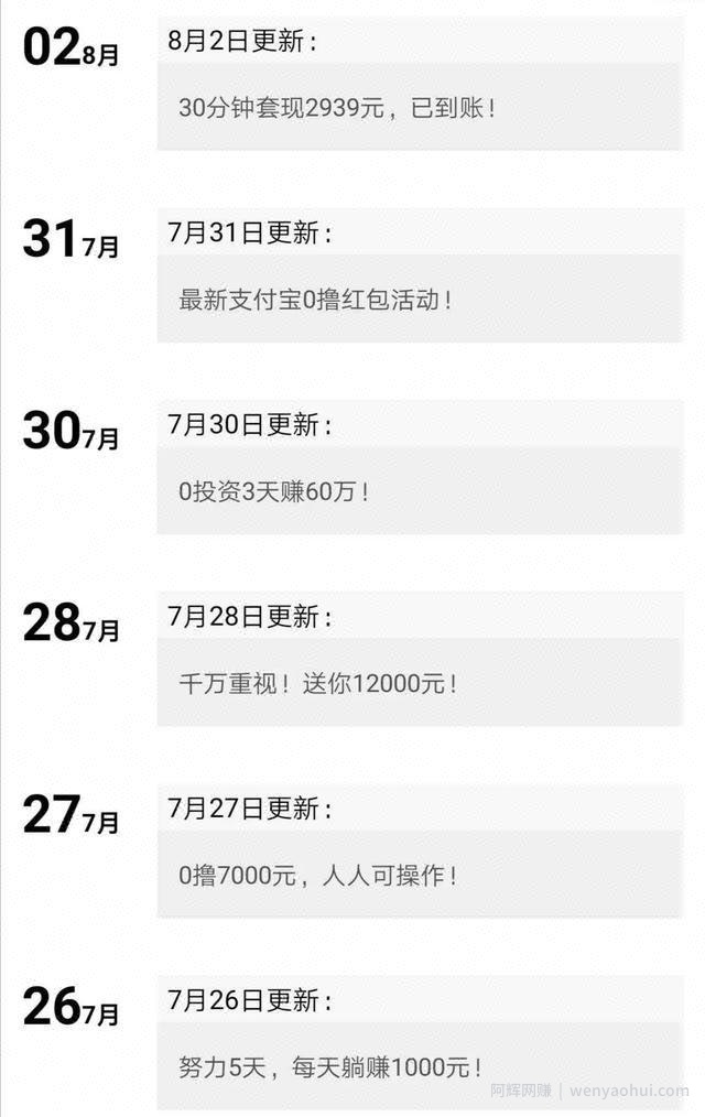 百青藤项目日赚1000＋？我教你撸羊毛的正确玩法（文末送教程）