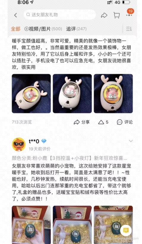 批量搬运素材，简单操作月入上万