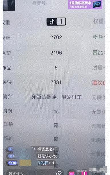 日赚200块，最近爆火的信息差副业
