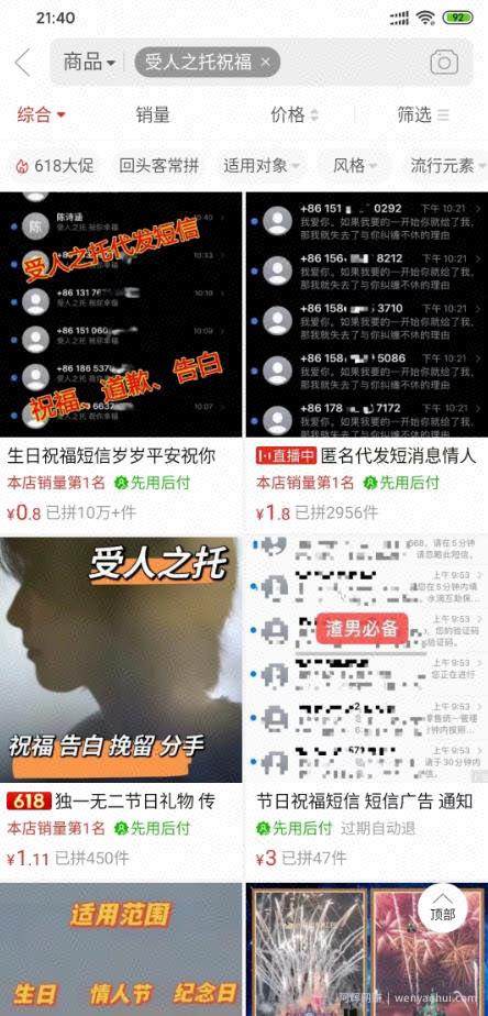 超级冷门的賺米项目，操作简单利润大