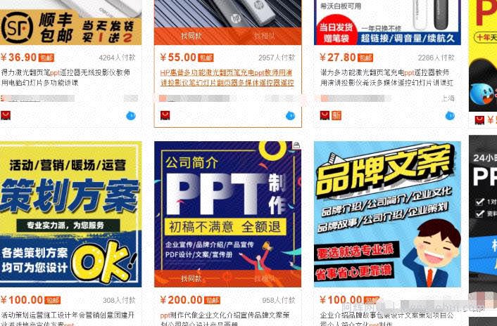 低成本虚拟商品賺米项目，小白日入300+