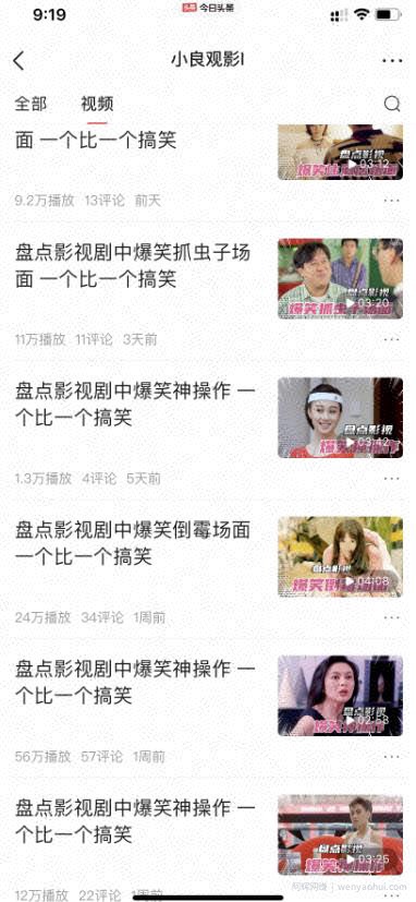中视频日赚500，压箱底的无脑玩法！