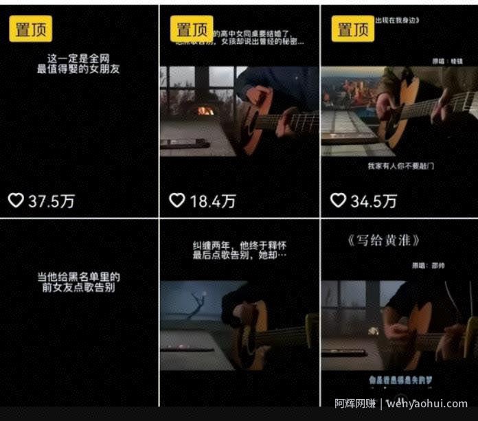 抖音点歌台，容易操作的冷门项目，月入10000+