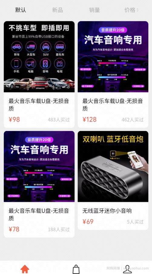 大三学生视频号上卖音乐U盘半年赚十万，拆解短视频音乐U盘项目