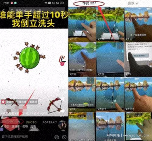 抖音游戏发行人项目,靠量去堆砌也能月入三千
