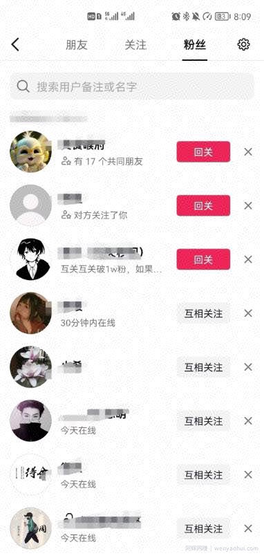 抖音0成本涨粉技巧，抖音新账号如何快速涨到1000粉丝，亲测有效！