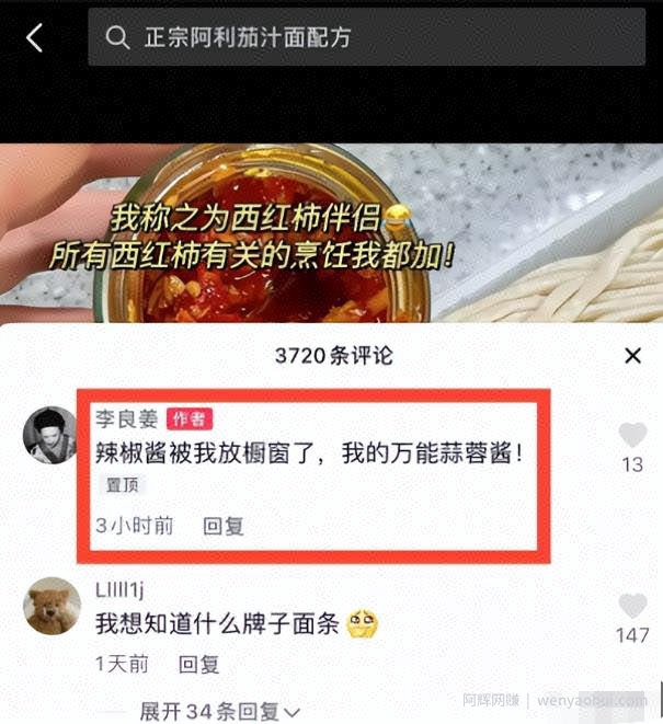 2023抖音賺米新风口，图文伙伴计划重启，草根翻身暴富的机会！