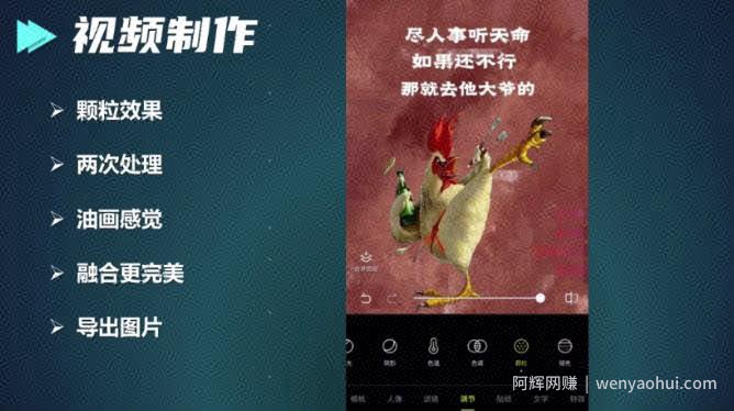 拆解抖音毒文案号，一天变现2000的项目，适合新手！