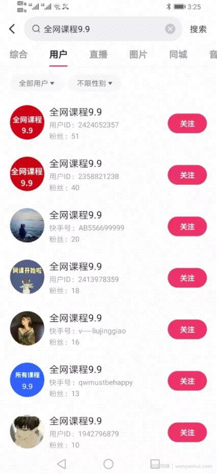 虚拟产品无成本一天竟然能够卖七八千？究竟是什么套路？