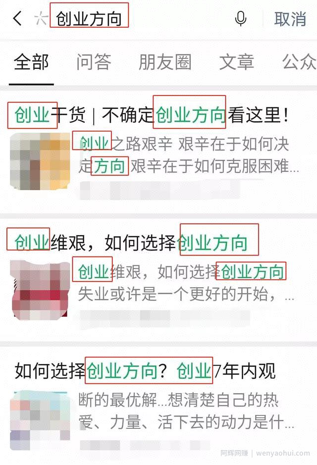 公众号引流涨粉秘籍详解（上）：世上无难事，只怕有心人。