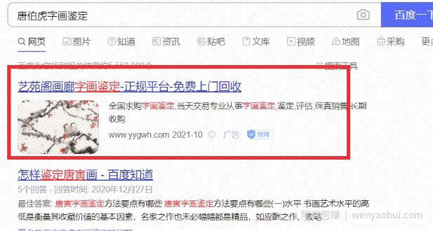 冷门暴利纯蓝海虚拟项目：线上古玩鉴定，全程复盘实操大解析！