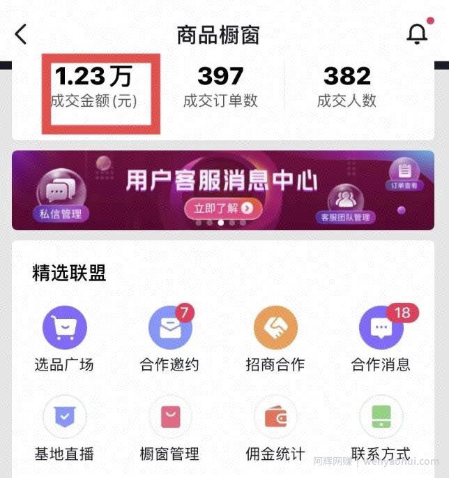 君白团队2022年最新抖音项目课程，抖音书单号+抖音影视剪辑解说