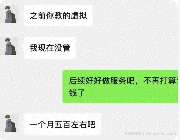 苏笙君·保姆级适合小白的睡后收入副业賺米思路和方法【付费文章】