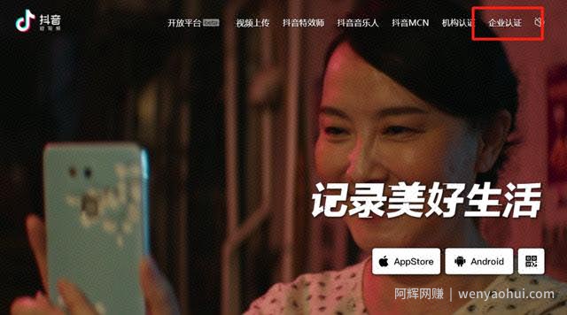 什么是抖音代运营？抖音代运营如何賺米？