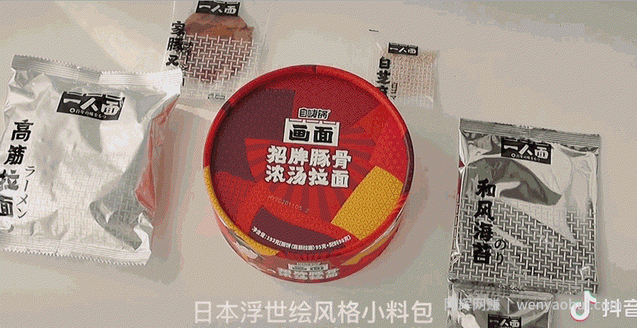 抖音爆款视频怎么植入广告？都有哪些套路？