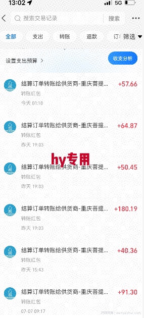 全自动游戏搬砖项目天花板，日入10张，新手小白秒上手【揭秘】