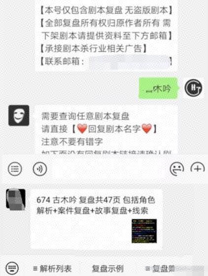 低成本的虚拟资源賺米项目，5块钱撬动上百万利润