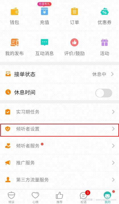 日收入200的兼zhi项目日结，做一个副业项目实战者！