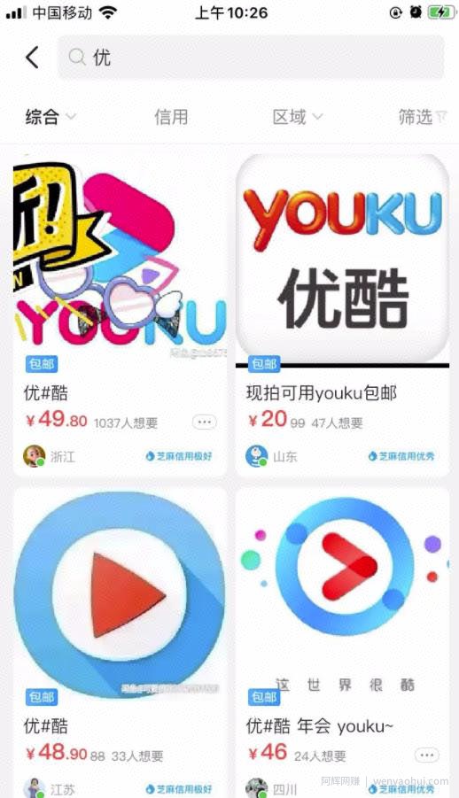 信息差红利：揭秘七个賺米小项目