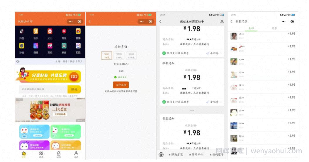 实操微信小程序賺米项目三个月变现记复盘