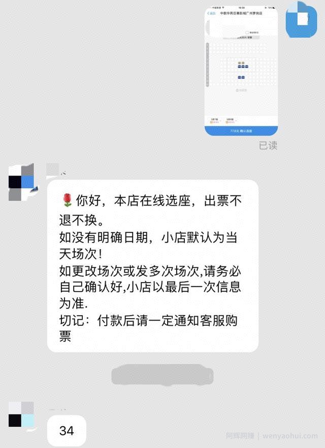 适合没人脉没资源的小白賺米项目，零成本零投入