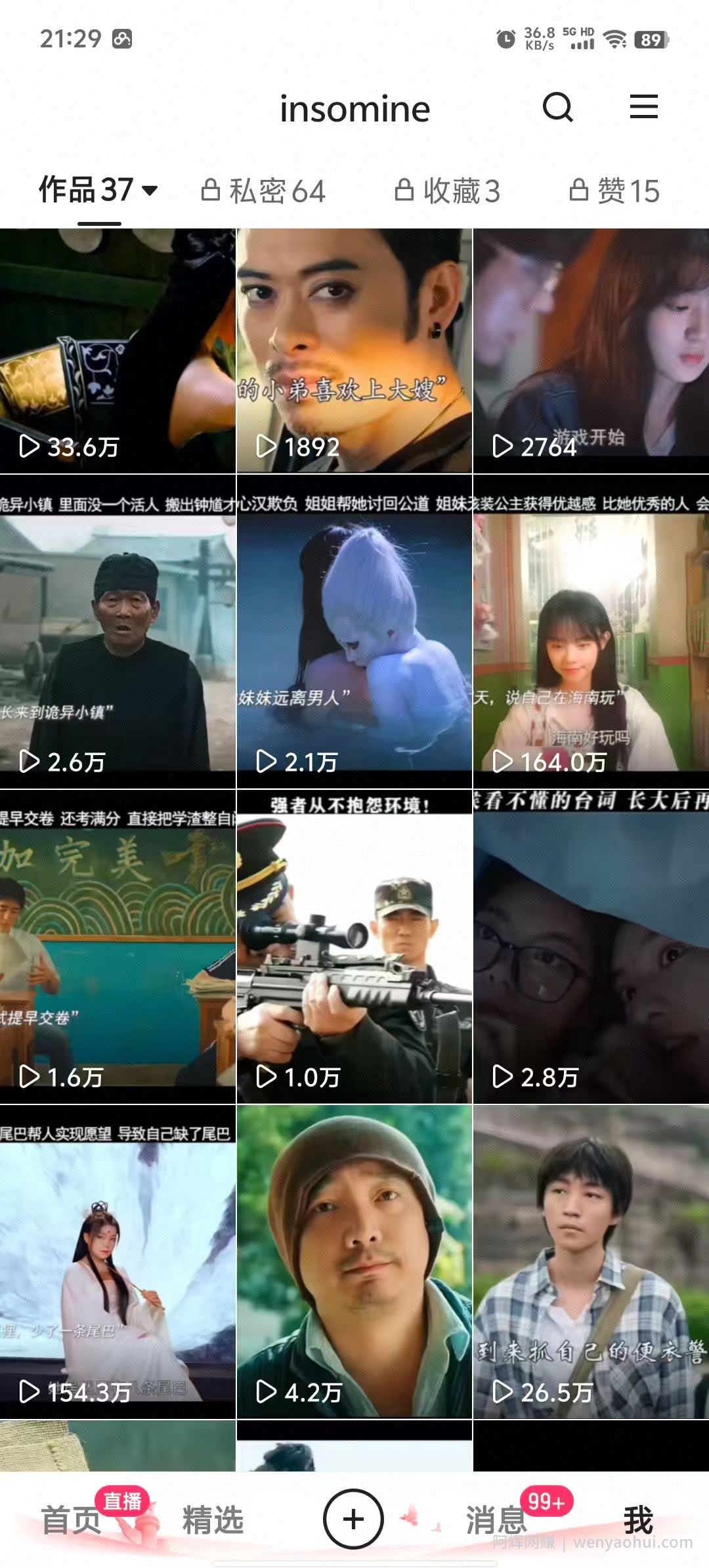 快手最新模板搬运教学，可以搬运任何赛道，有流量，有数据，目前技术很稳定