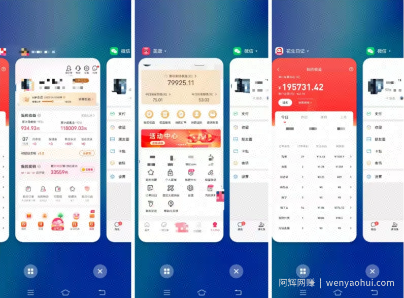 网上賺米的方向在哪？5000字挣钱目录