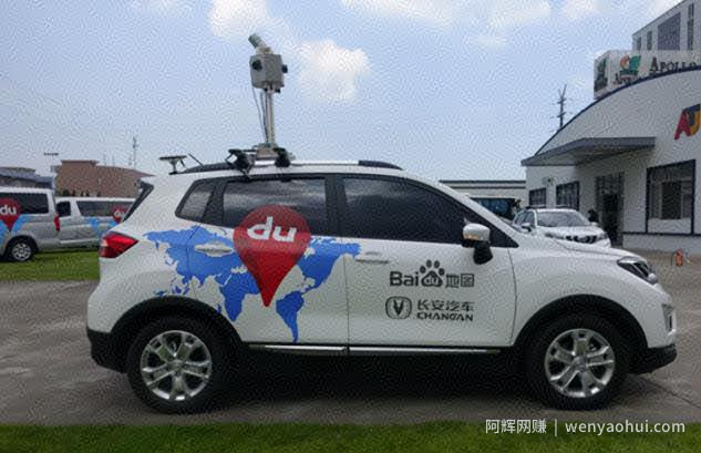 兼zhi型地图采集员，开车去旅游，一个月轻松赚30000+