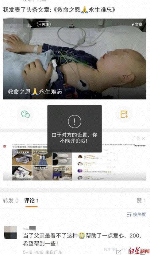 揭秘公益众筹项目，日赚千元。