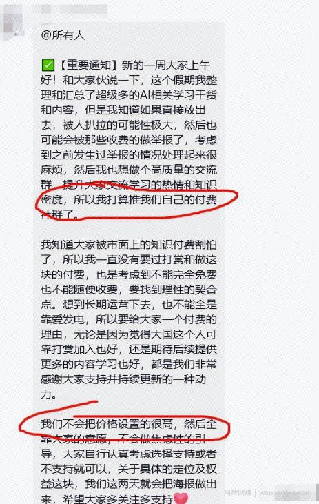 副业賺米必备！这些引流技巧，让你轻松月入破万！